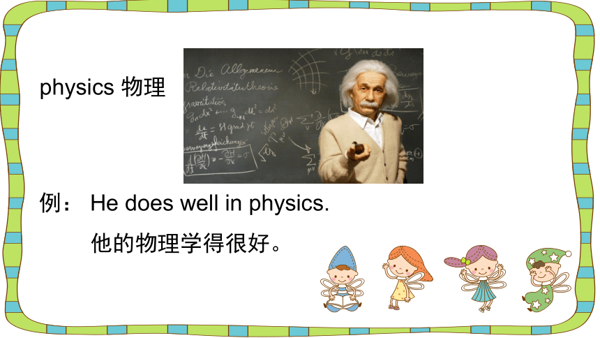 Module 10  Unit 2 What are you going to study?课件(共17张PPT)