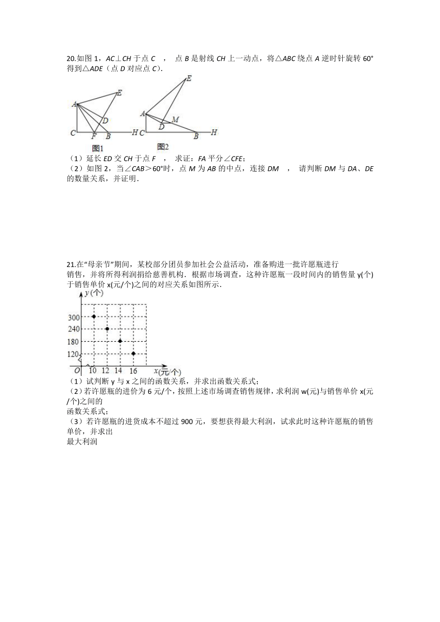 浙江省宁波市江北区2021-2022学年上学期九年级第二次月考数学（范围：九上全册）（word版含答案）