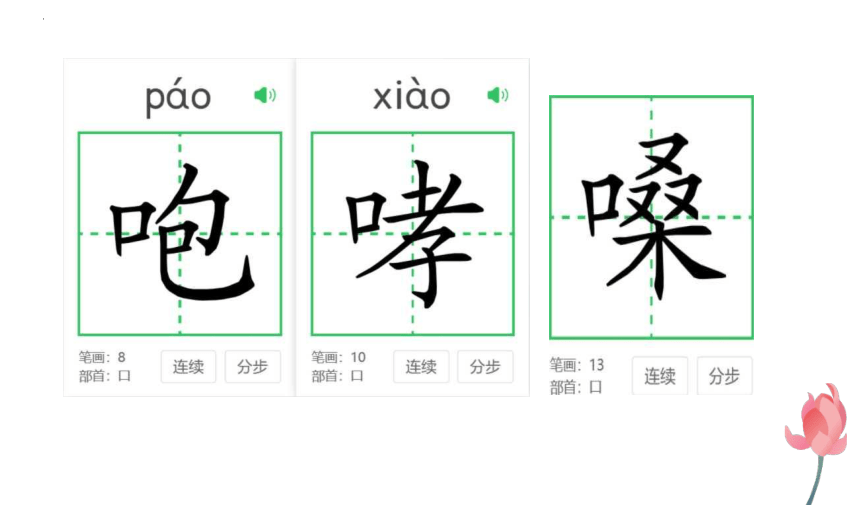 13 桥 课件(共45张PPT)