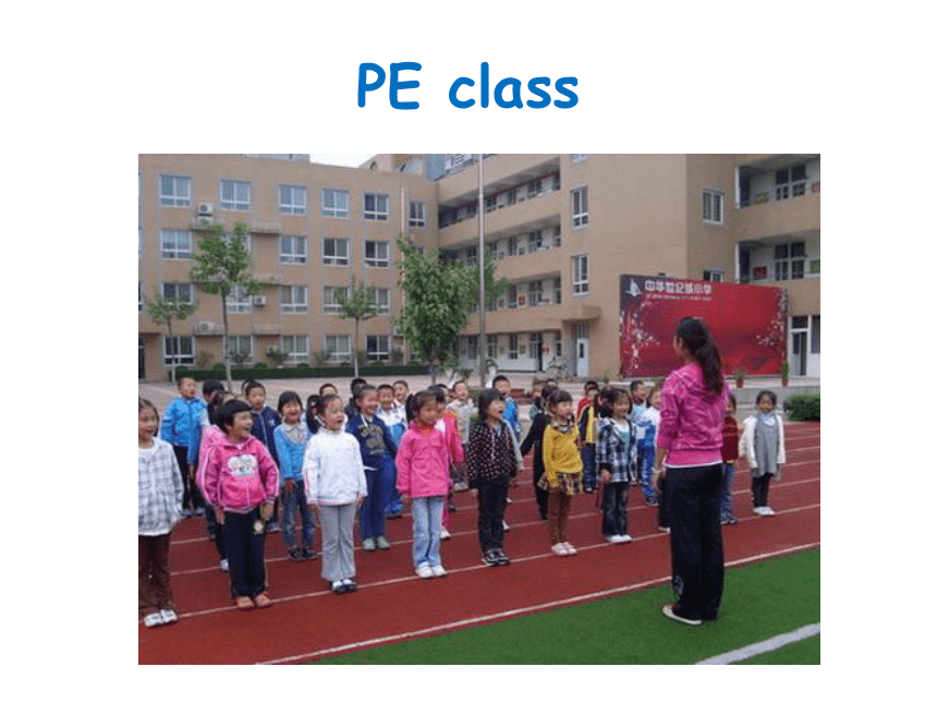 Unit 6  It’s time for PE class. 课件3(21张PPT）