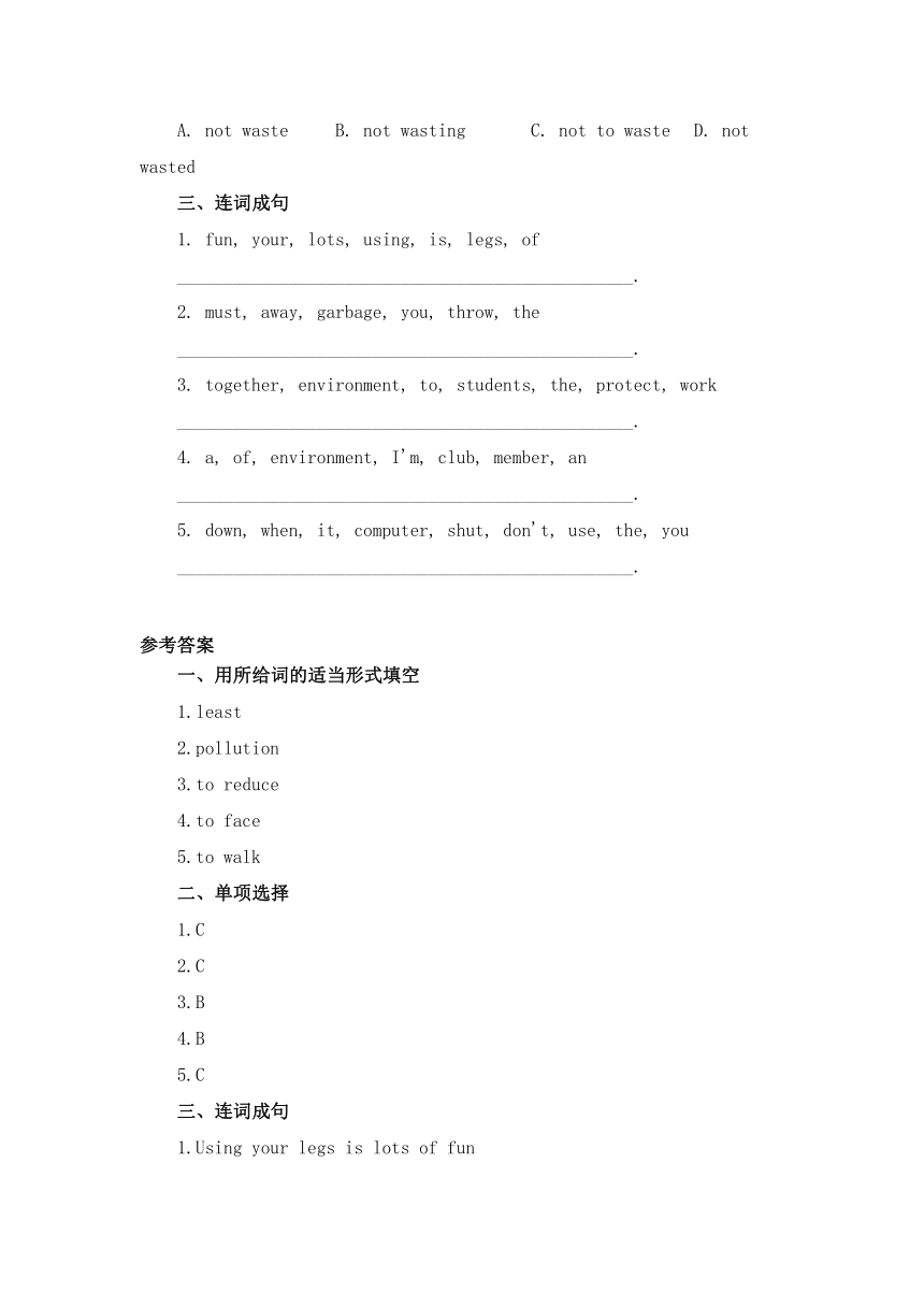 Unit 8 Save Our World 单元课时基础训练 2022-2023学年冀教版八年级英语下册（含答案）