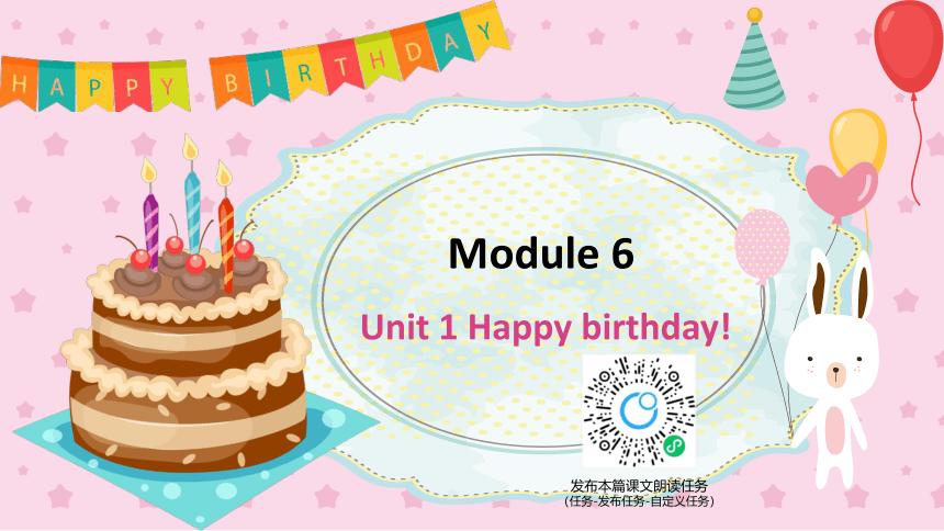 外研版（新）三上 Module 6 Unit 1 Happy birthday【优质课件】