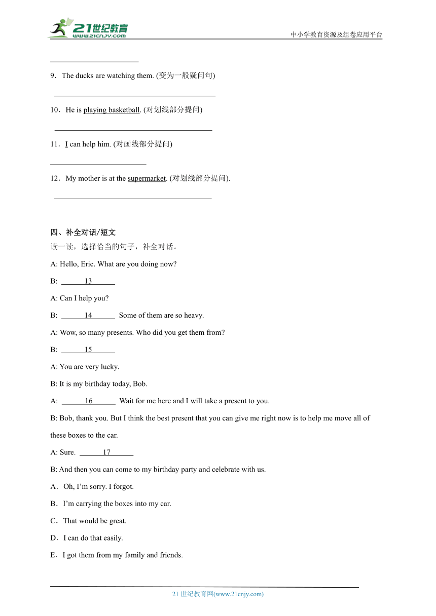 Module 4 单元模拟卷 六年级英语下册 外研版（一起）（含答案）