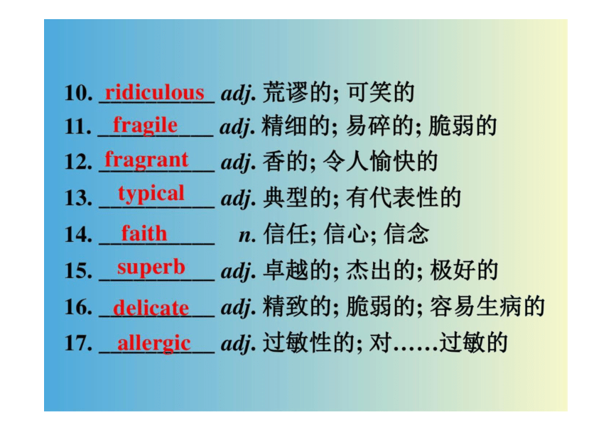 人教版（新课程标准）选修六Unit1-Art单元复习课件(91张ppt)