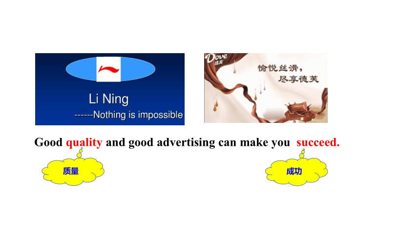 Lesson 29 How to Push a Product课件（29张PPT)