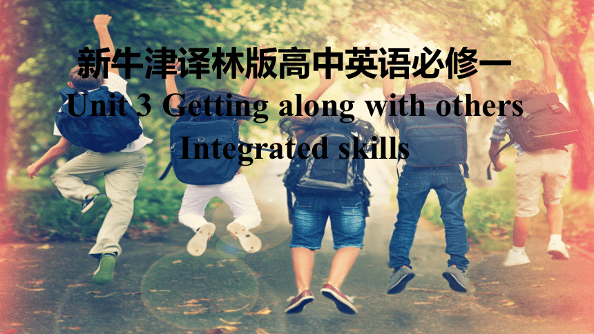 牛津译林版（2019） 必修第一册  Unit 3 Getting Along with Others   Integrated skills课件(共31张PPT)
