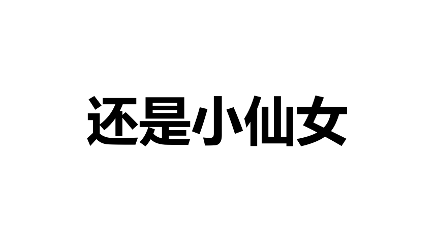 Unit 4 Understanding ideas Live from the Louvre 课件 外研版（2019）必修三