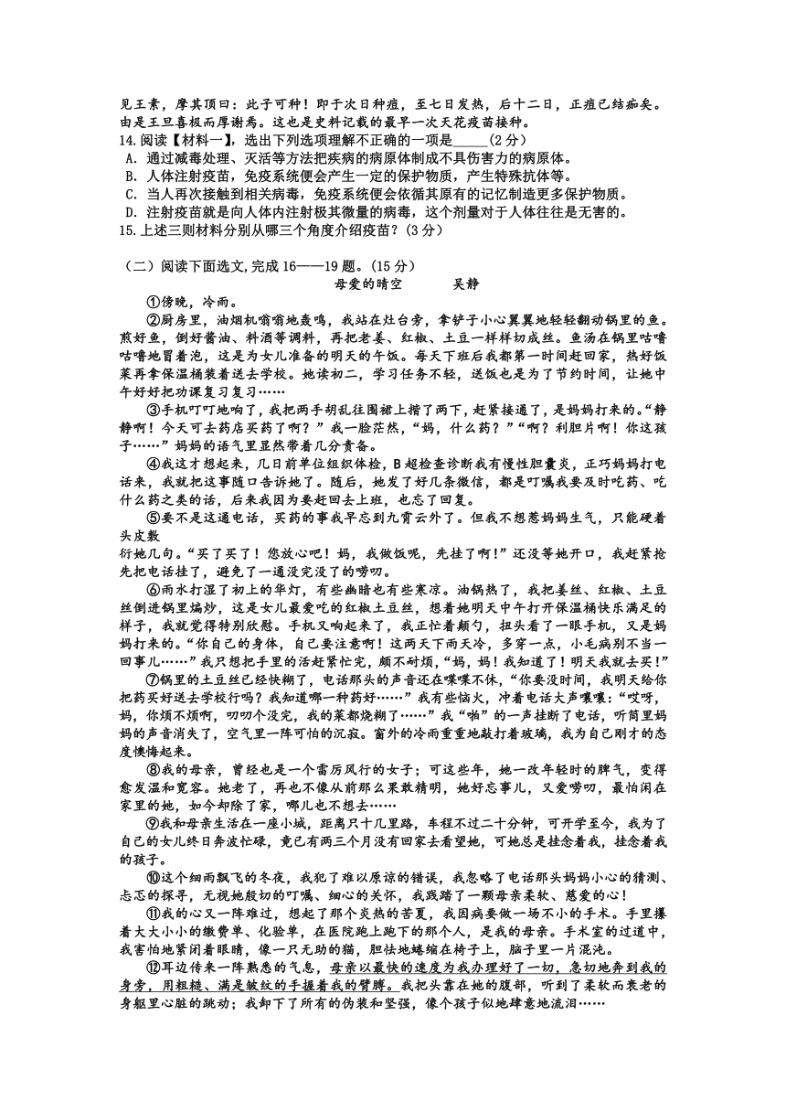 2023年辽宁省营口市中考语文模拟练习卷（四）（含答案）
