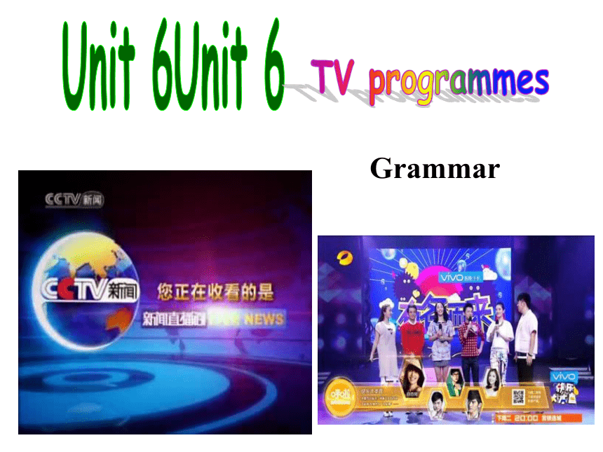 Unit 6 TV programmes Grammar 课件(共20张PPT，无音频)