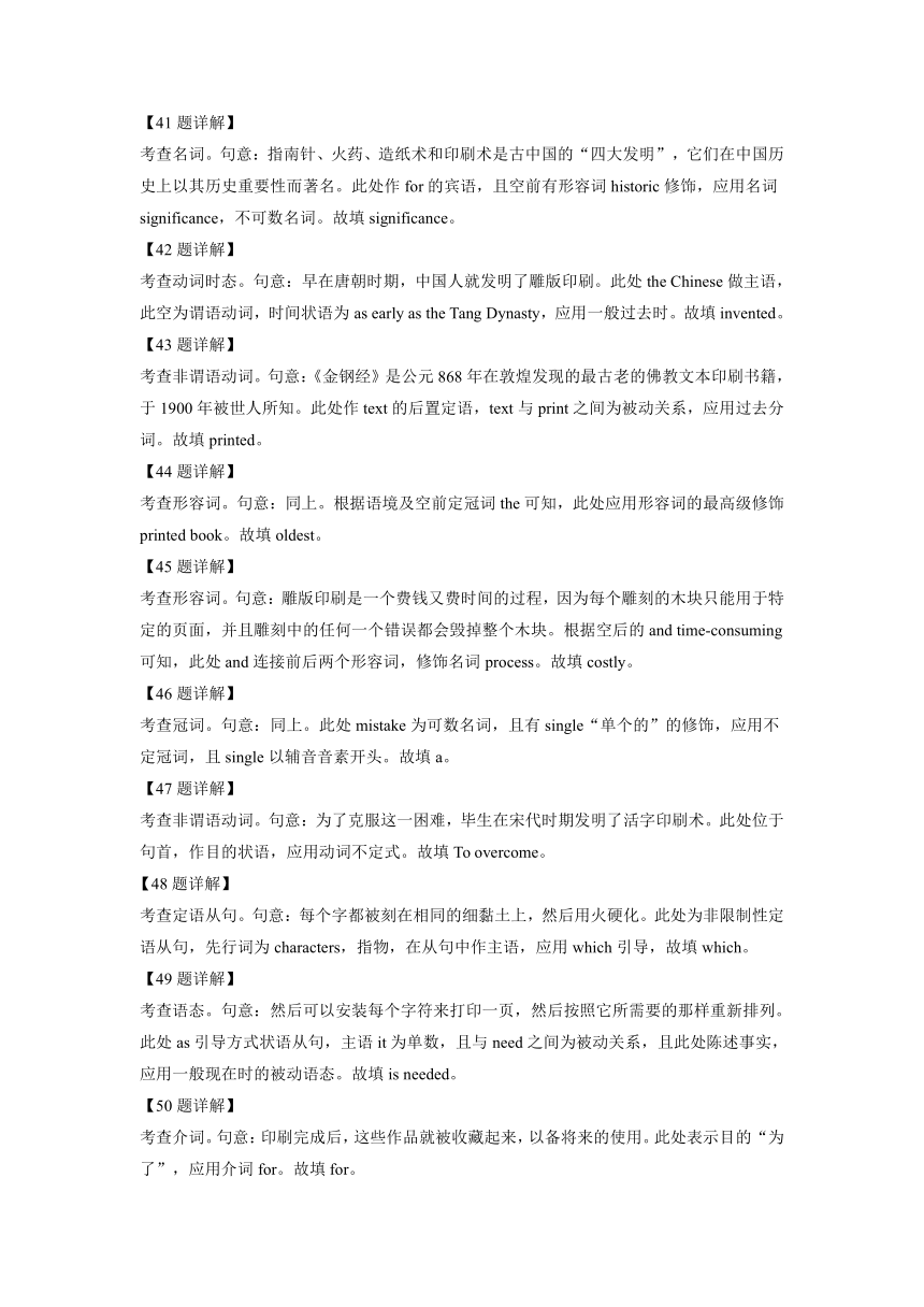 江西省赣州市2019-2022学年高二下学期英语期末试卷汇编：语法填空（含答案）