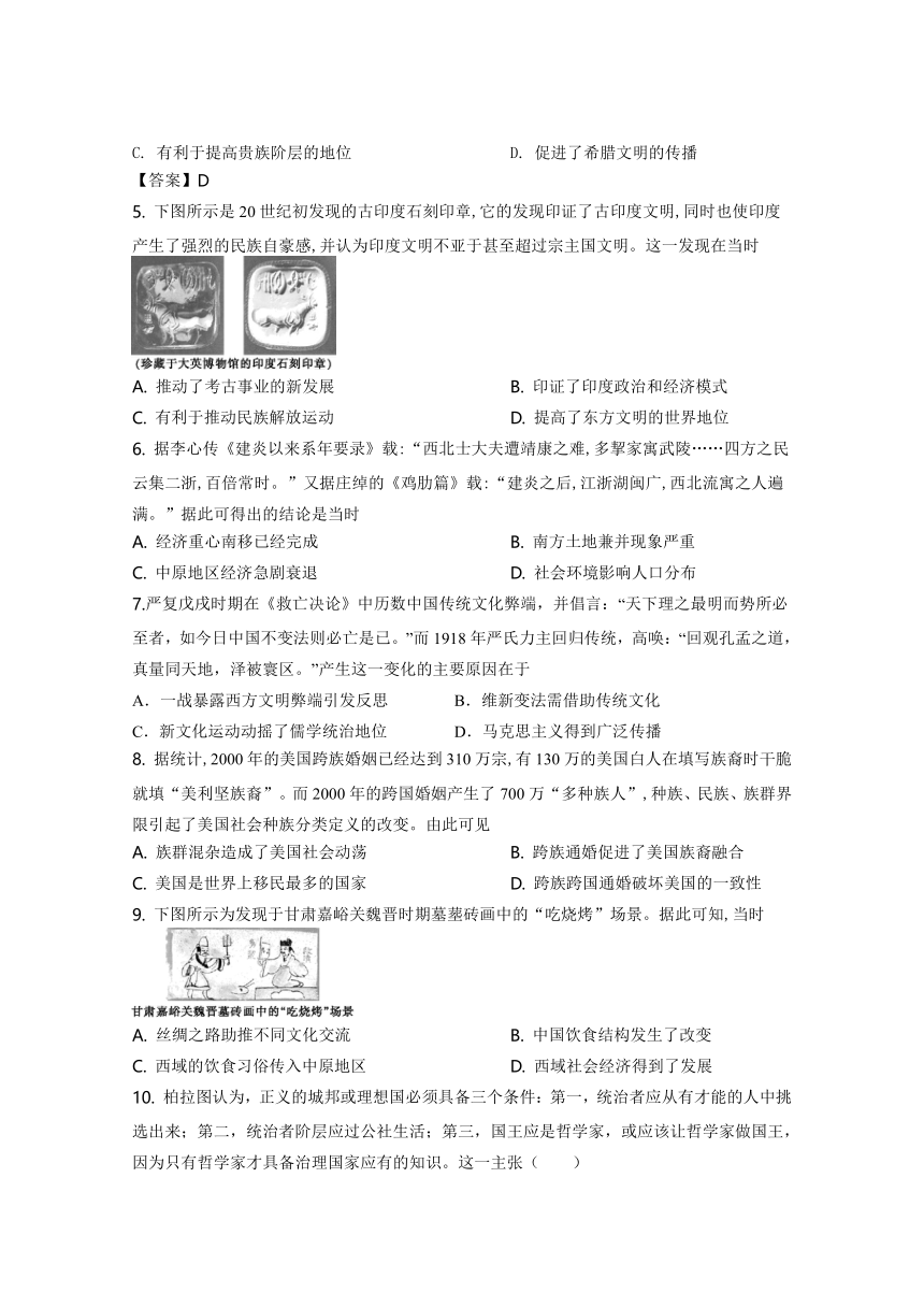 辽宁省沈阳市第一七O中学2012-2022学年高二上学期10月教学质量检测历史试卷（Word版含答案）