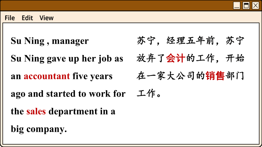 Unit 1 Know yourself Reading 课件(共71张PPT)