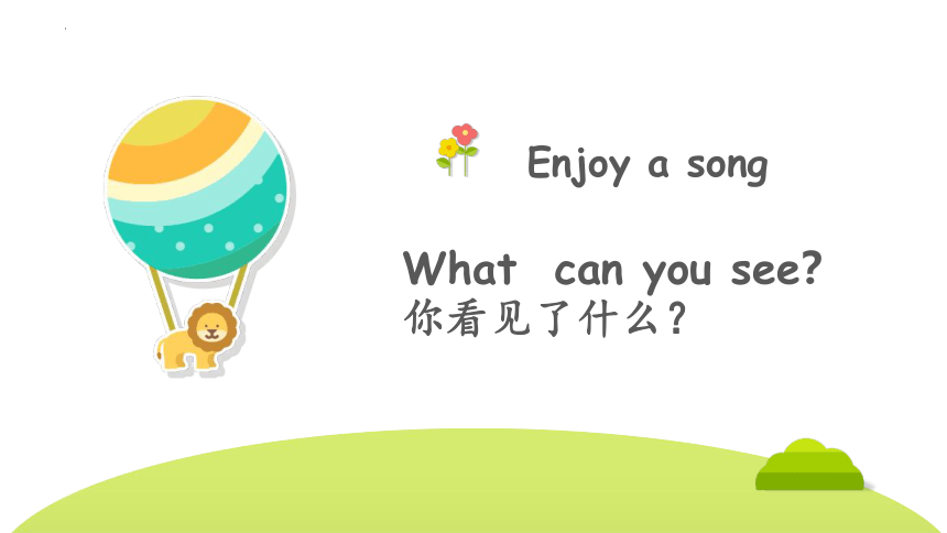 Unit 3 What can you see第一课时课件(共37张PPT)