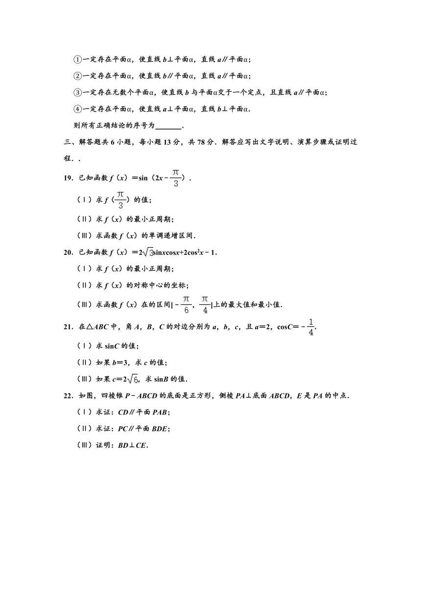 2019-2020学年北京师大附中高一下学期期末数学试卷 （word解析版）
