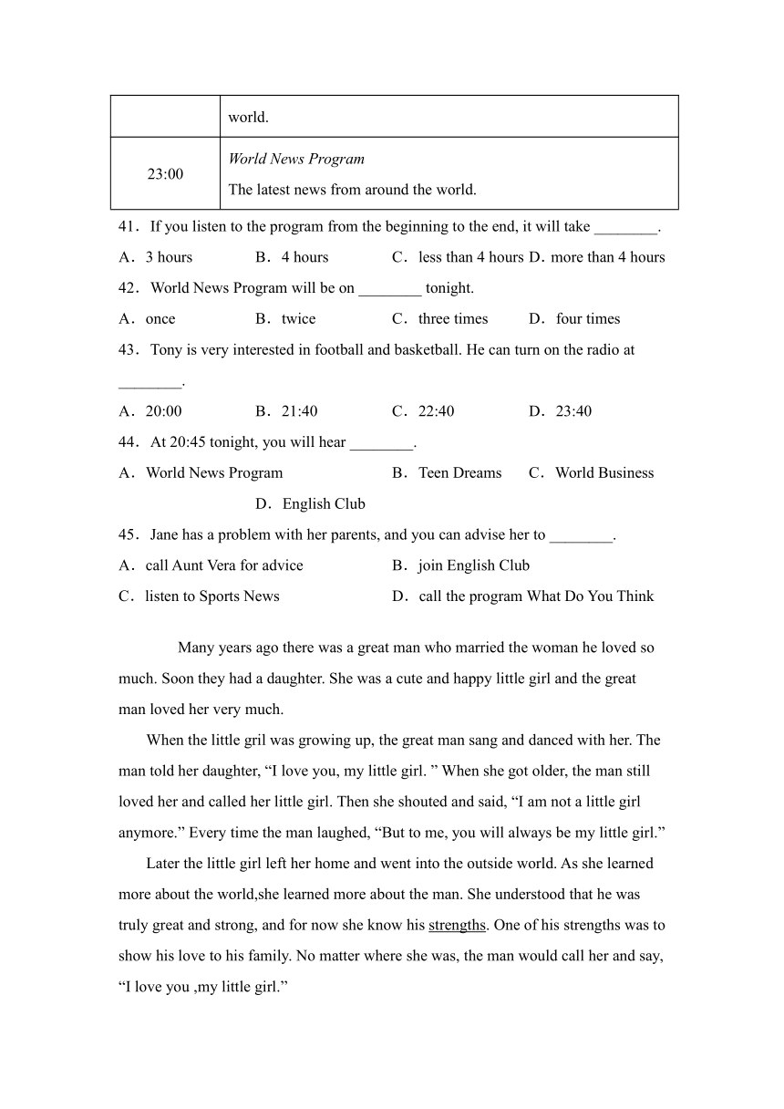 人教新目标七年级英语上册期中竞赛测试题（含答案）