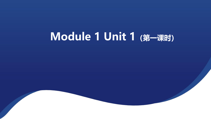 外研（新标准）版七年级下册Module 1 Lost and found Unit 1 Whose bag is this 课件（15张PPT）