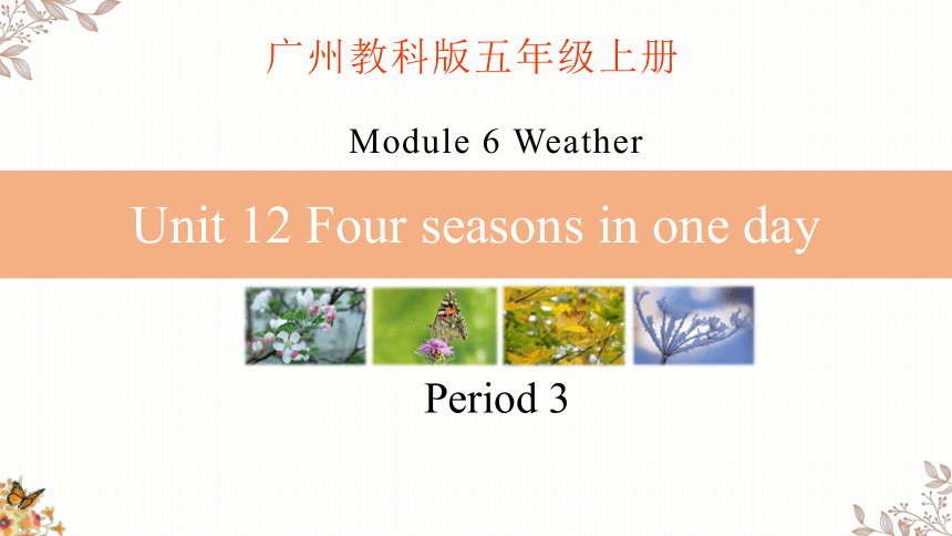 Module 6  Unit 12 Four seasons in one day  Period 3课件(共39张PPT)