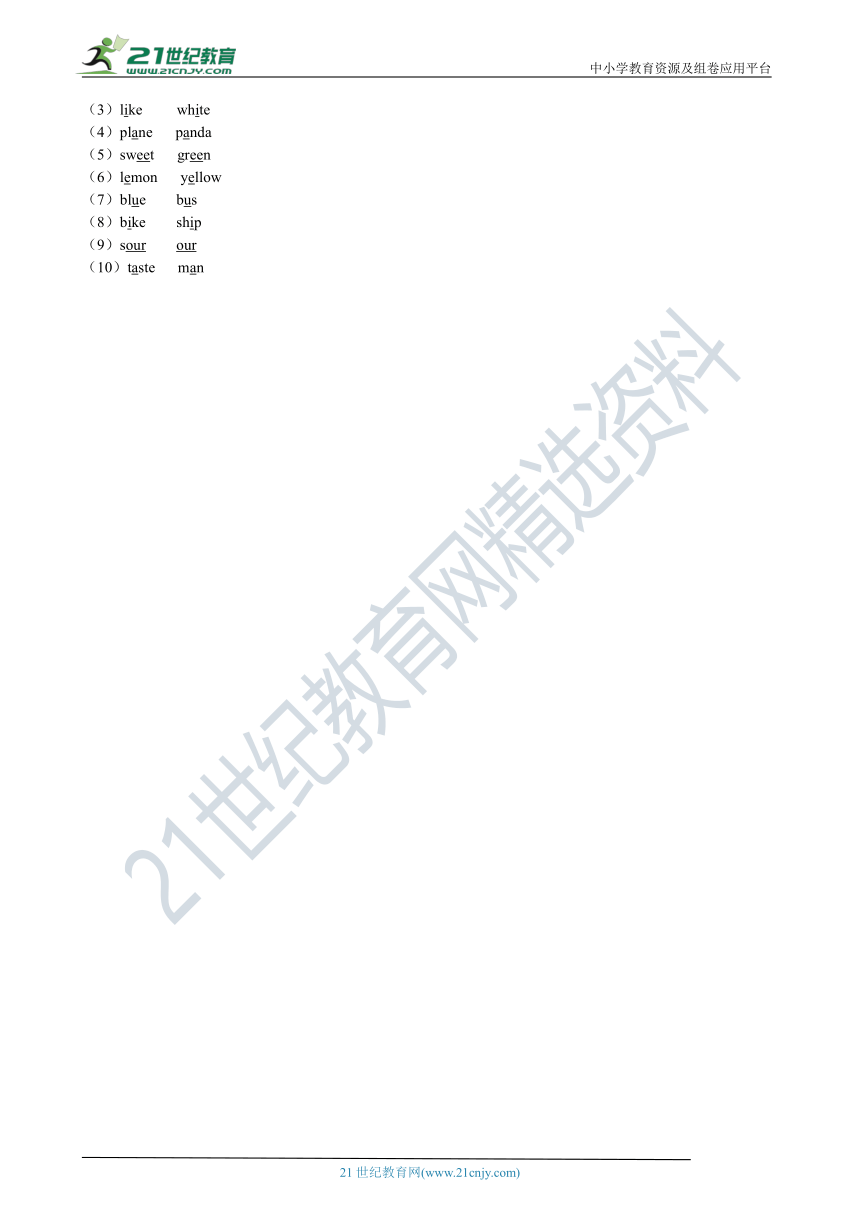 牛津深圳版小学英语三升四衔接 第1讲 音标题 学案