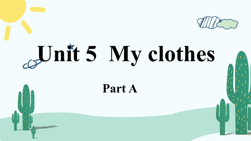 Unit 5 My clothes Part A 复习课件(共21张PPT)