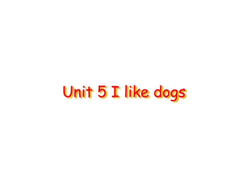 剑桥少儿英语预备级下 Unit 5 I like dogs课件（14张）