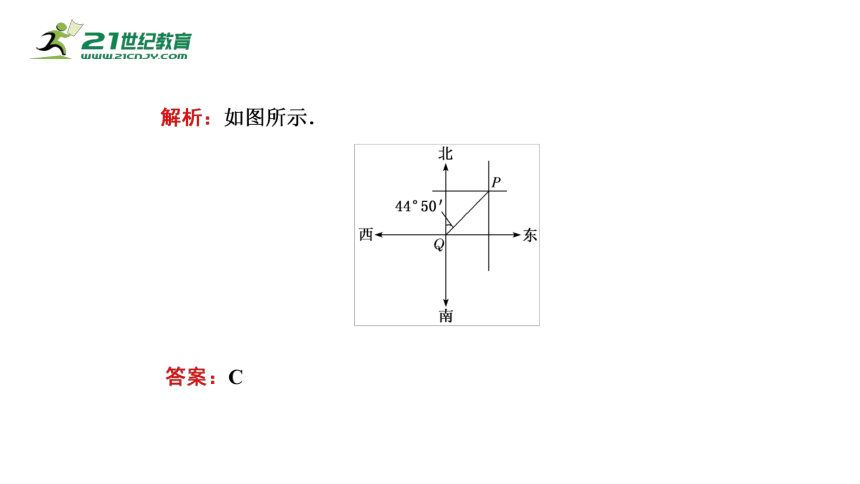 6.4.3.3余弦定理、正弦定理应用举例（课件）-2021-2022学年高一数学同步课件（人教A版2019必修第二册）(共27张PPT)