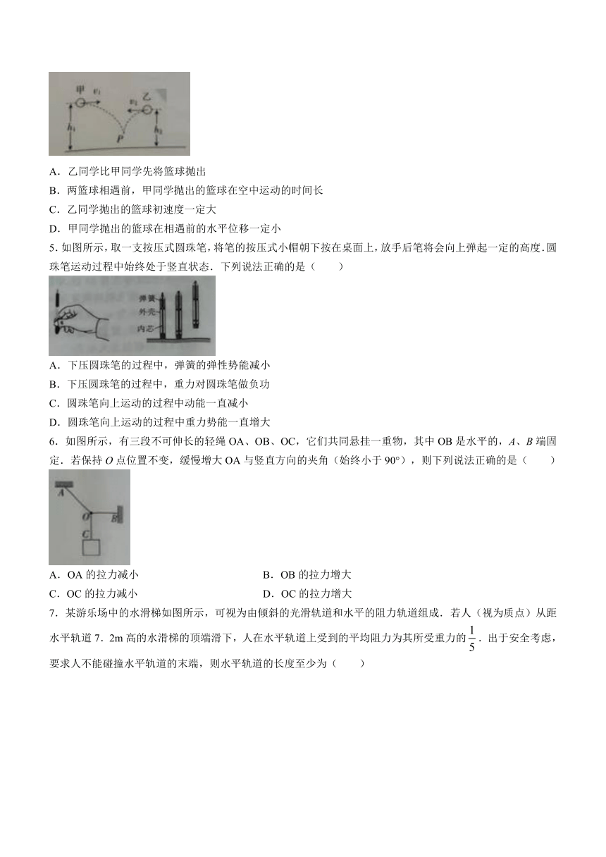 云南省楚雄州2021-2022学年高一下学期期末考试物理试题（Word版含答案）