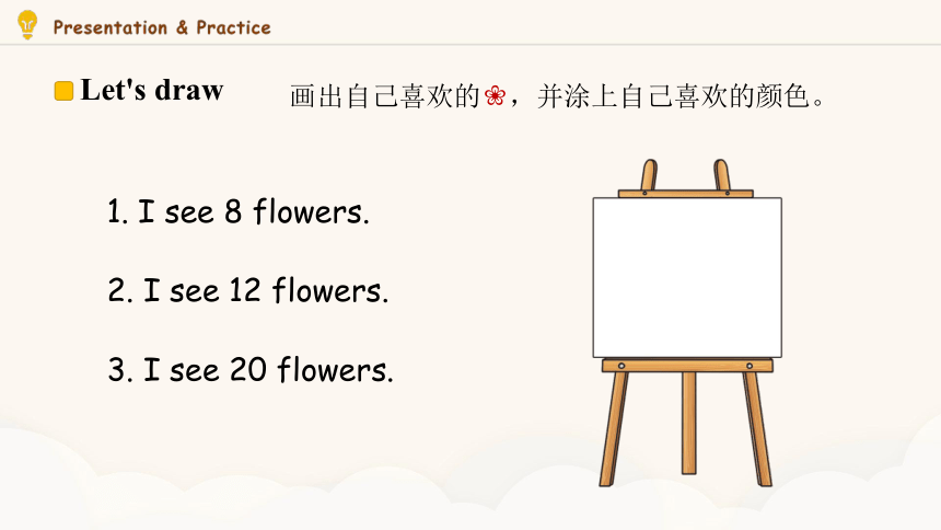 Unit 6 How many？Part B  Start to read,&Let's check课件(共15张PPT)