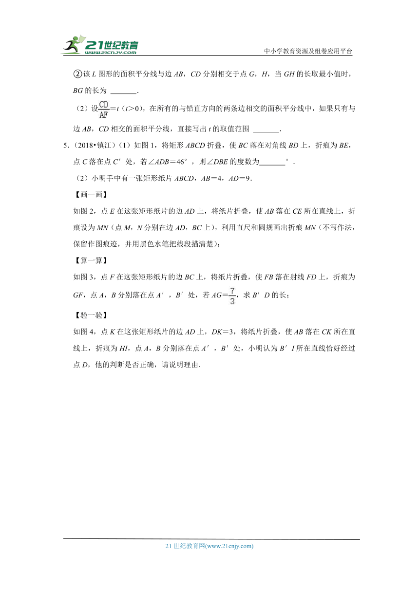 江苏省镇江市5年（2018-2022）中考数学真题分类汇编-07解答题（压轴题）知识点分类