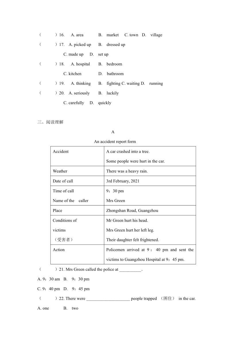 Module 8 Accidents模块练习（含答案）