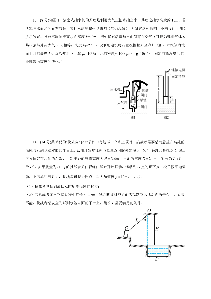 2023届高三下学期5月广东高考物理学科模拟题（3）（含解析）