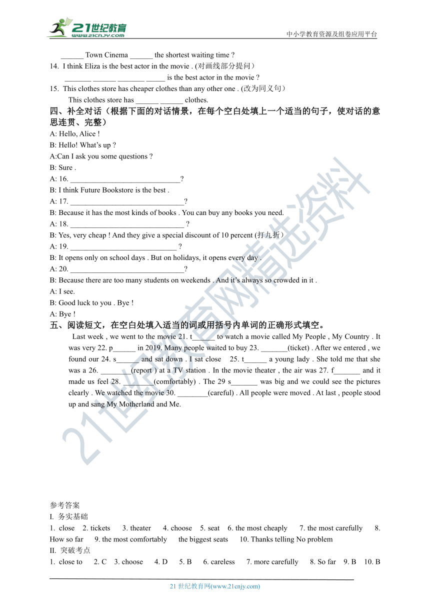 Unit 4 What's the best movie theater  Section A (1a-2d) 务实基础+考点突破+拓展延伸