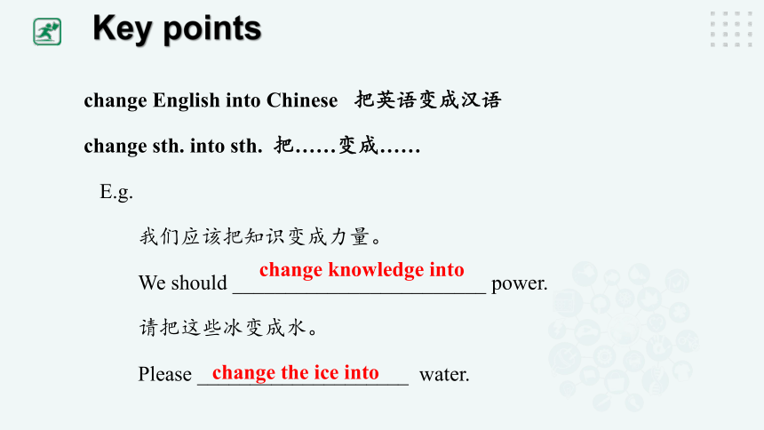 Unit 4 Our world. Topic 3 The Internet makes the world smaller. Section D课件（共26张PPT）+内嵌音频