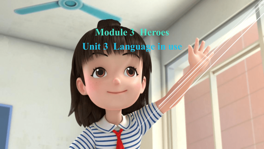 Module 3 Heroes Unit 3 Language in use课件(共16张PPT)