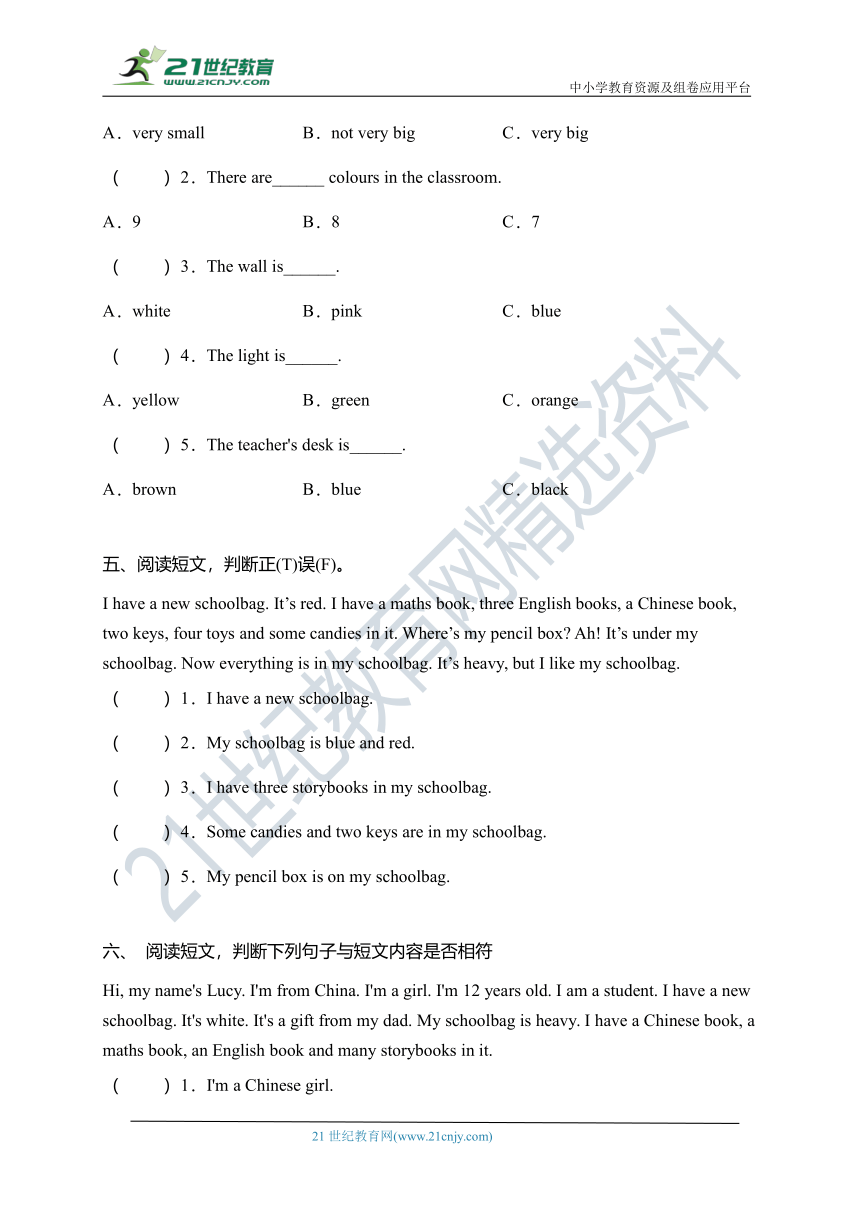 【阅读提升】人教版PEP四年级上册英语单元专项突破练习-Unit 2 My schoolbag（含答案）