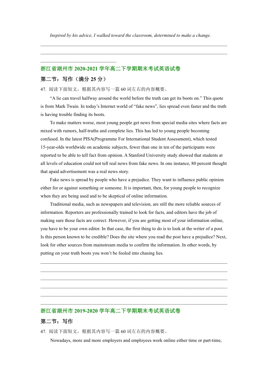 浙江省湖州市2019-2022学年高二下学期英语期末试卷汇编：读后续写（含答案）