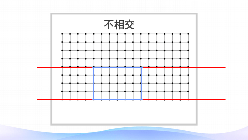 四年级数学上册课件-5.1  平行与垂直 人教版(共39张PPT)