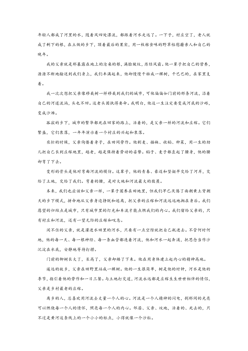 湖南省长沙市2021届高考模拟猜想卷语文试卷（三）（解析版）