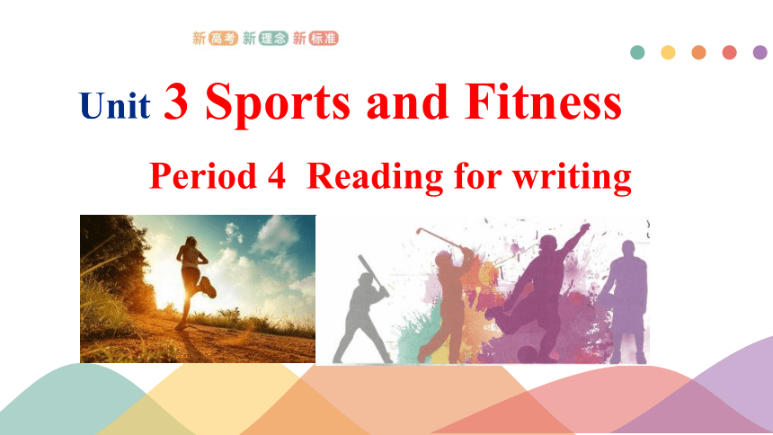 人教版（2019）必修 第一册Unit 3 Sports and fitness Period 4 Reading for writing课件(共30张PPT)