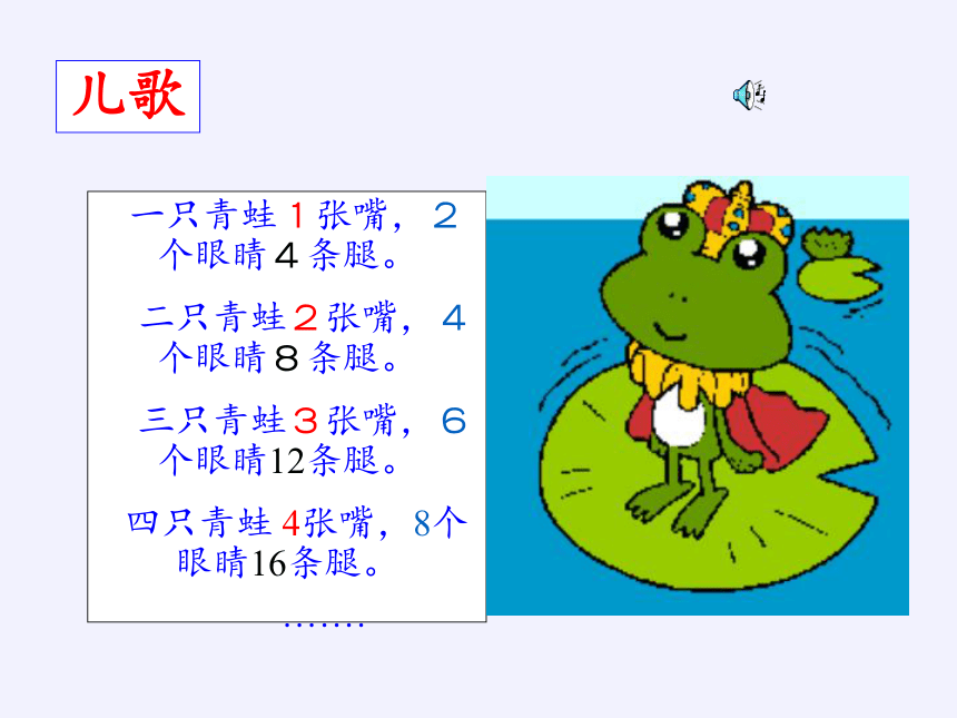 华东师大版数学七年级上册 3.1.1 用字母表示数  课件(共27张PPT)