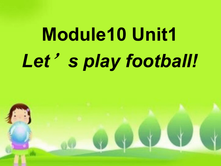 Module 10 Unit 1  Let's play football.  课件（共34张PPT）