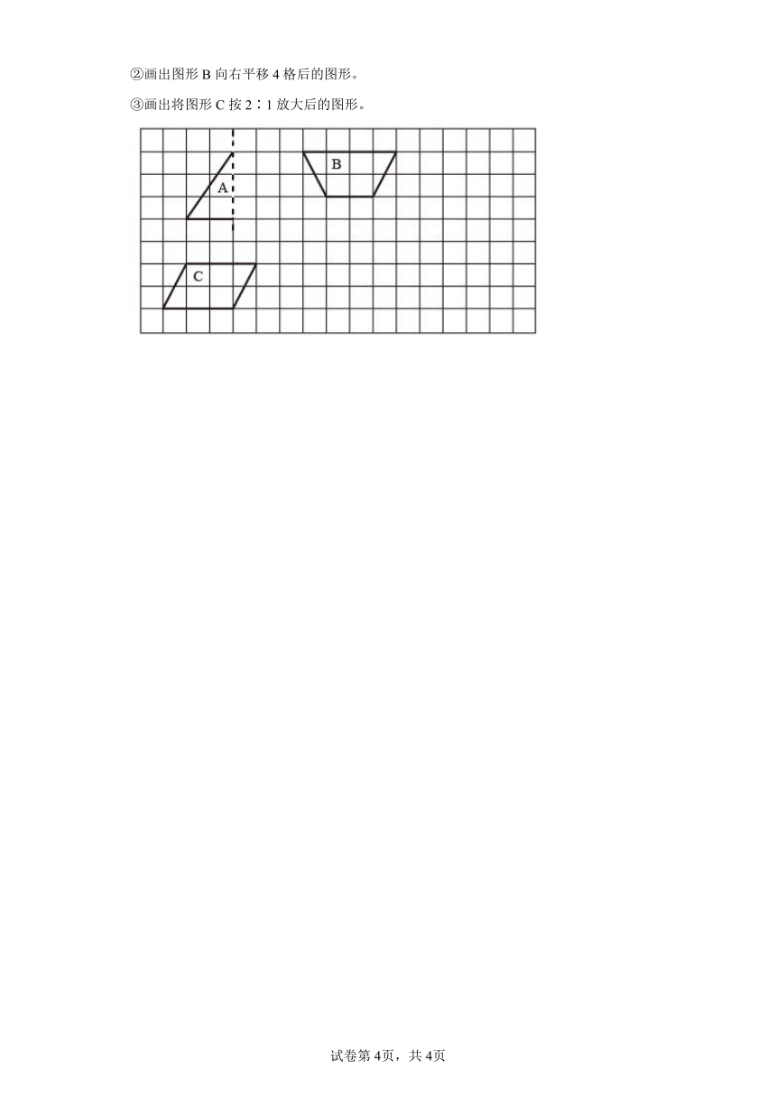 小升初知识点分类汇编（宁夏）-01数与代数（专项练习）2-六年级数学下册人教版（含解析）