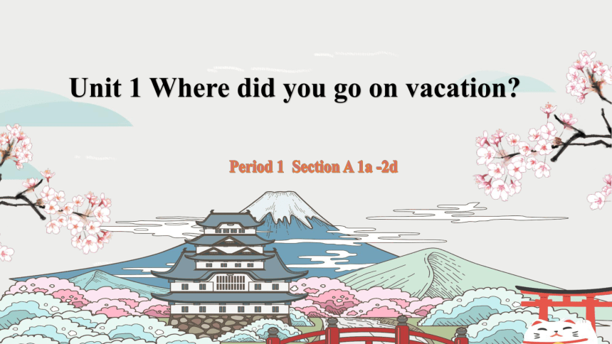 Unit 1 Where did you go on vacation  Period 1 Section A 1a-2d课件(共45张PPT)+内嵌音频