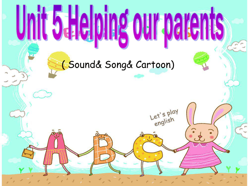 Unit5 Helping our parents(第3课时) 课件（共14张PPT）
