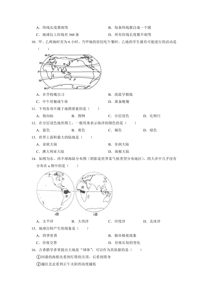 山东省德州市临邑县兴隆镇中学2022-2023学年七年级上学期期中地理试卷（含解析）