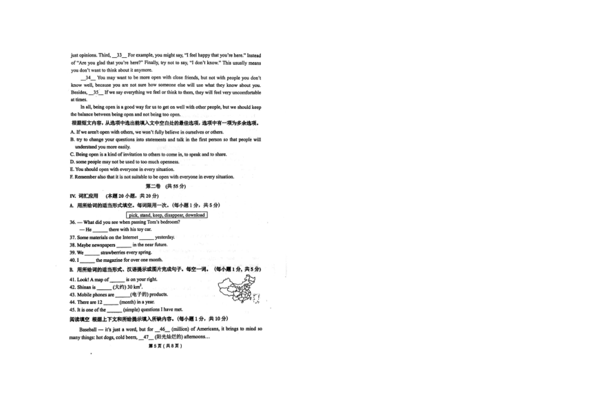 2023年山东省青岛市市南区青岛市局属学校联考一模英语试题（图片版，无答案）