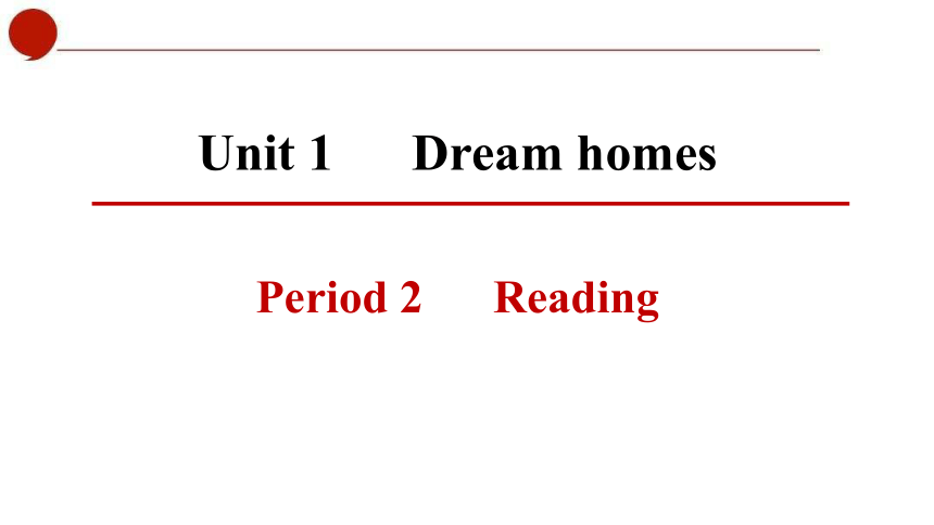 牛津译林版七年级下册Unit 1  Dream homes  Reading课件（共43张PPT)