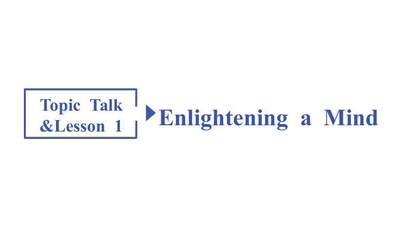 北师大版（2019）选择性必修 第二册 Unit 5Education Topic Talk & Lesson 1 Enlightening a Mind 重难点 课件(共76张PPT)