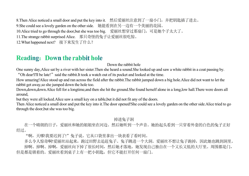 津译林版七年级下册Unit6 Outdoor fun reading 知识点讲义