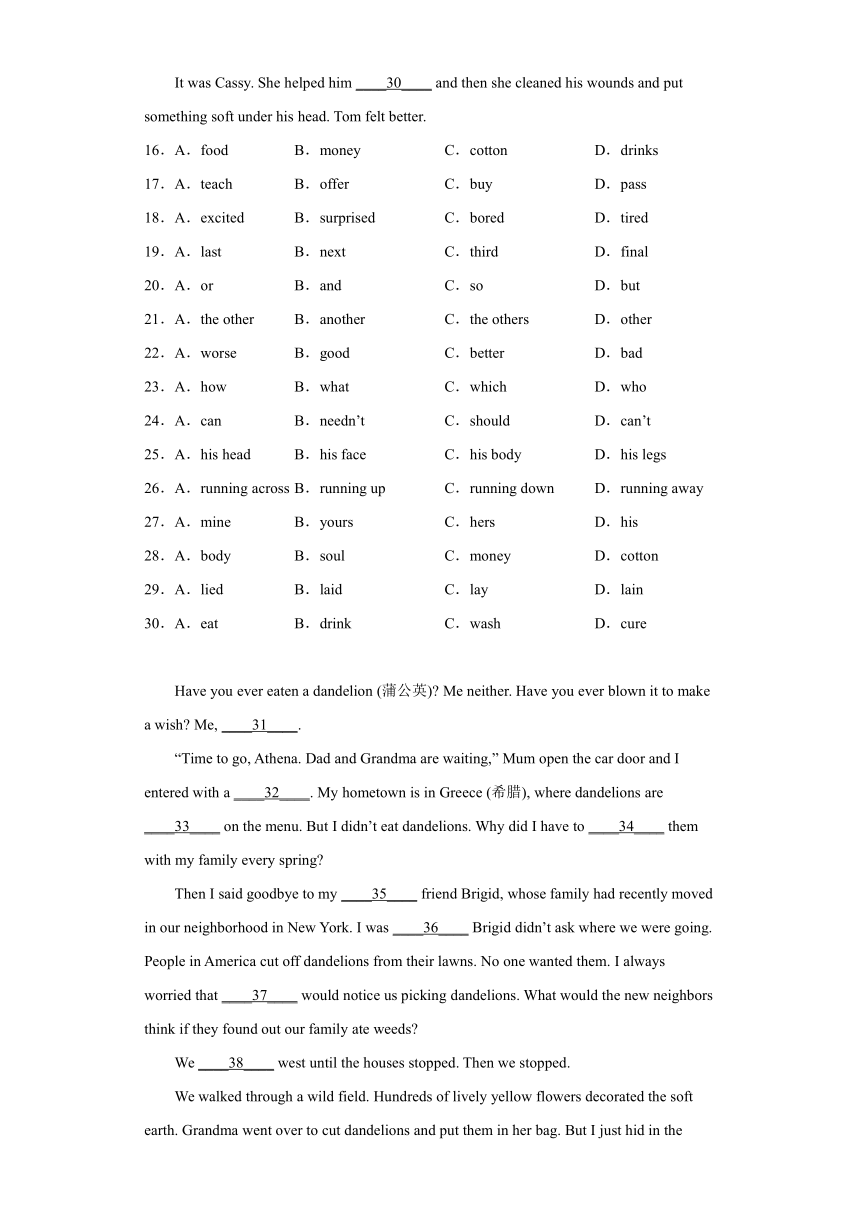 02【好题精选】完形填空 2023年九年级中考英语专题练（第一期）（江苏扬州市）（含解析）