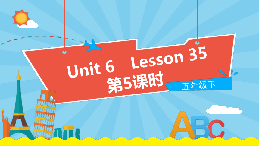 Unit 6 We are watching the games   Lesson 35 课件（13张PPT)